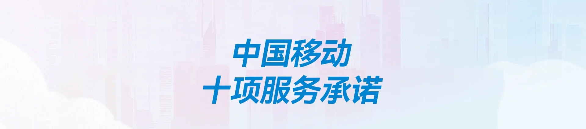 嘉积移动宽带