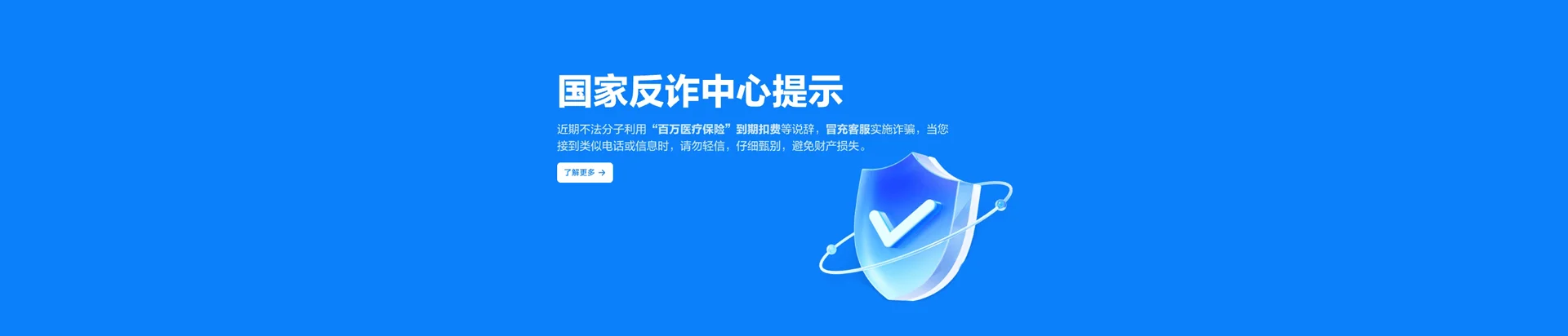 嘉积移动宽带