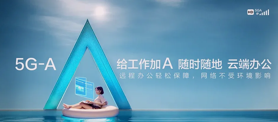 嘉积琼海市嘉积镇 移动宽带